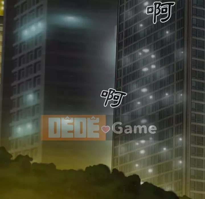 Chỉ yêu người phụ nữ đó Chương 18-19