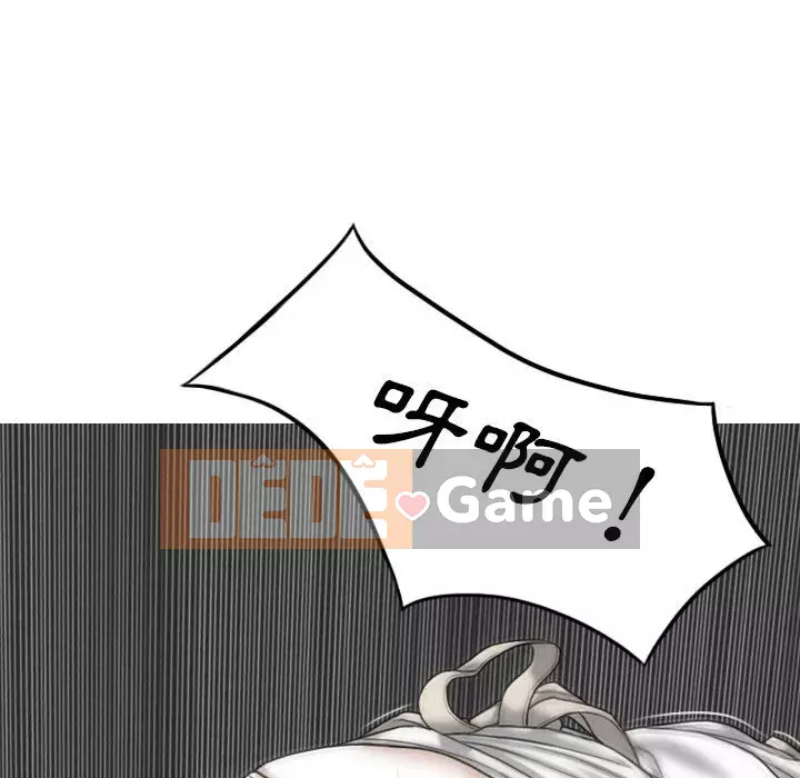 Chỉ yêu người phụ nữ đó Chương 18-19