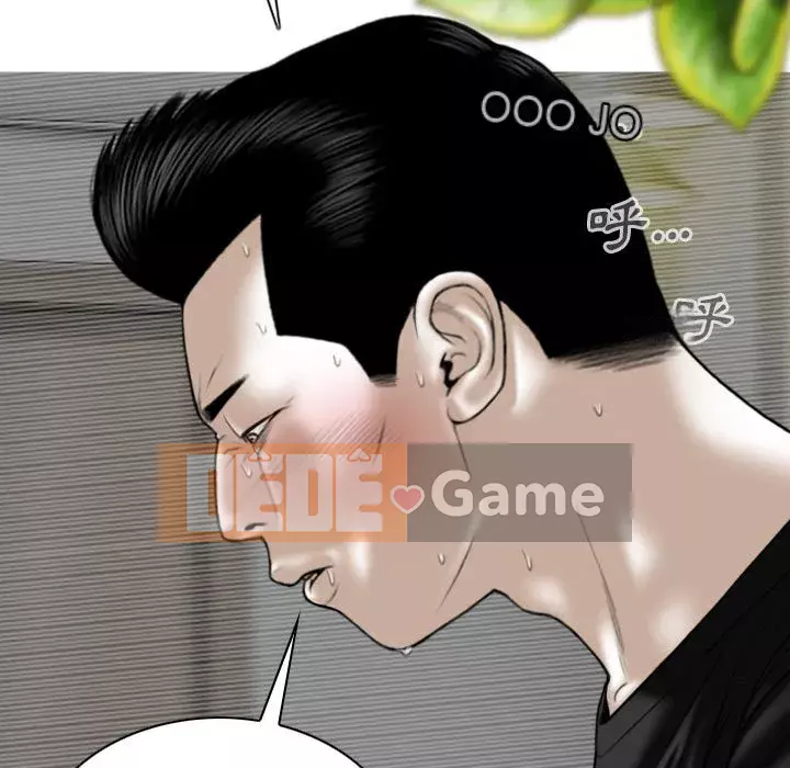 Chỉ yêu người phụ nữ đó Chương 18-19