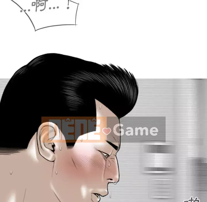 Chỉ yêu người phụ nữ đó Chương 18-19