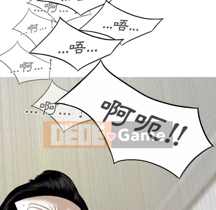 Chỉ yêu người phụ nữ đó Chương 18-19