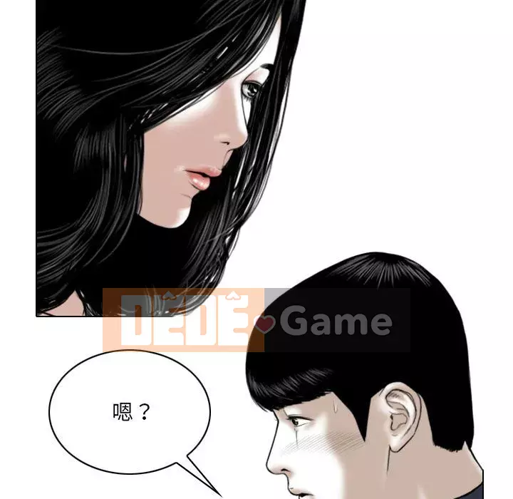 Chỉ yêu người phụ nữ đó Chương 18-19