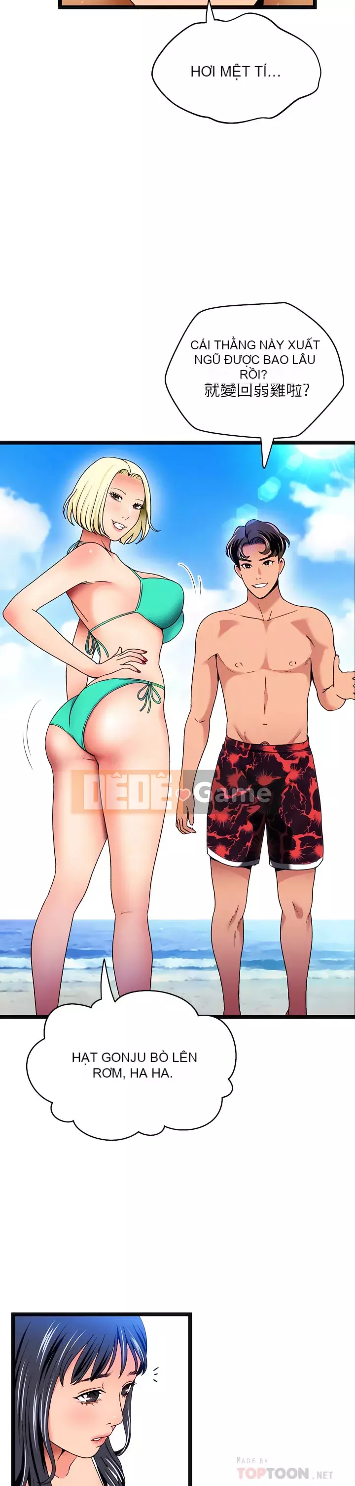 Nhà hát ẩm ướt mùa hè Chương 11-15