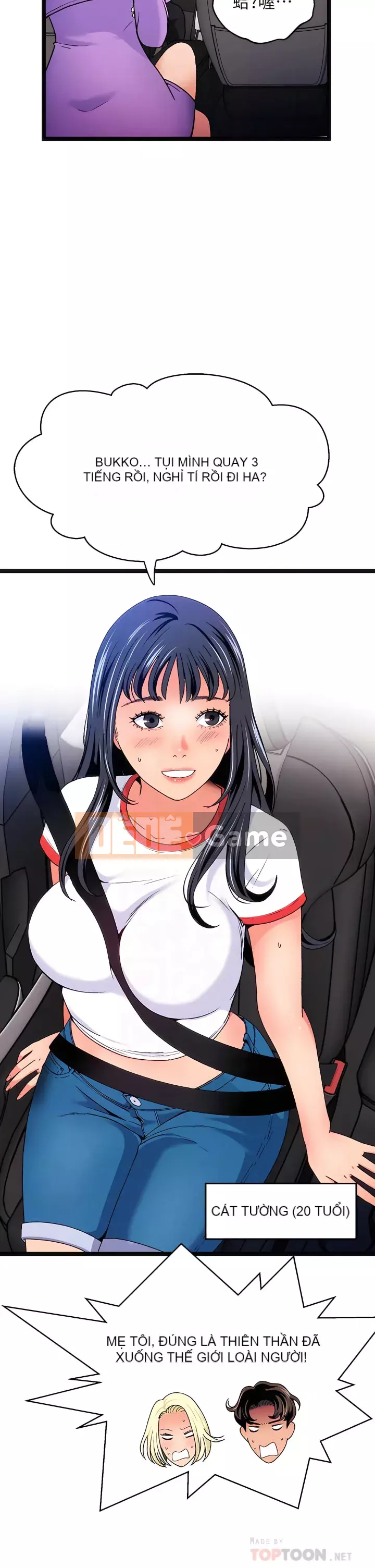 Nhà hát ẩm ướt mùa hè Chương 11-15