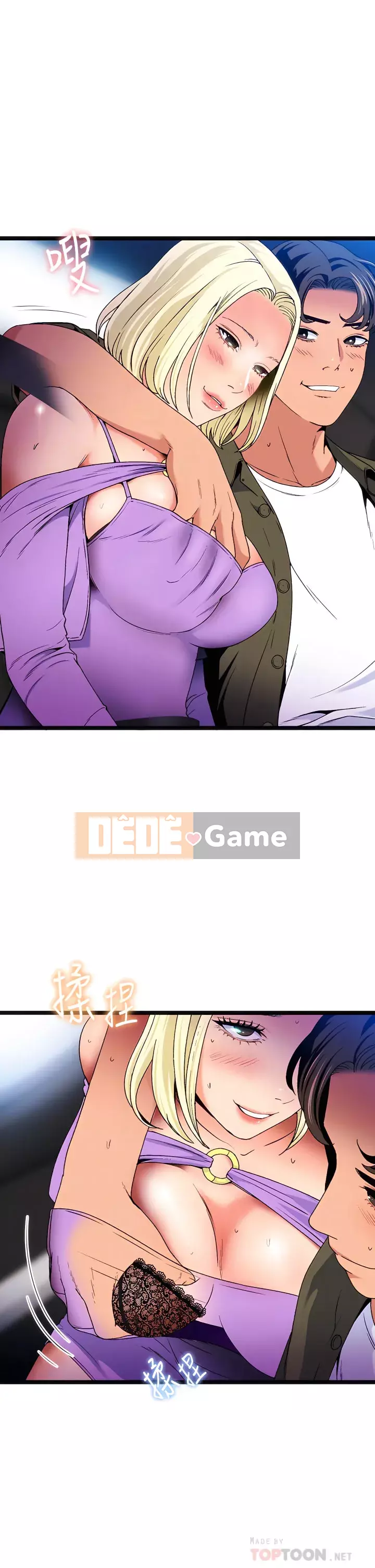 Nhà hát ẩm ướt mùa hè Chương 11-15