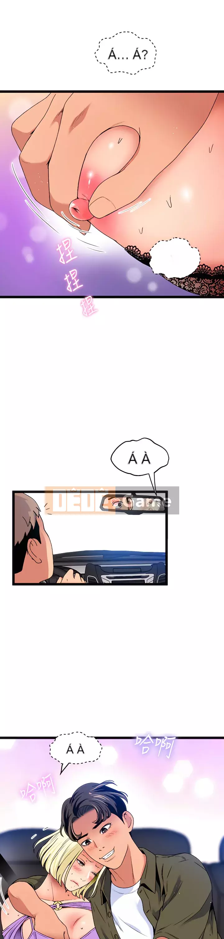 Nhà hát ẩm ướt mùa hè Chương 11-15