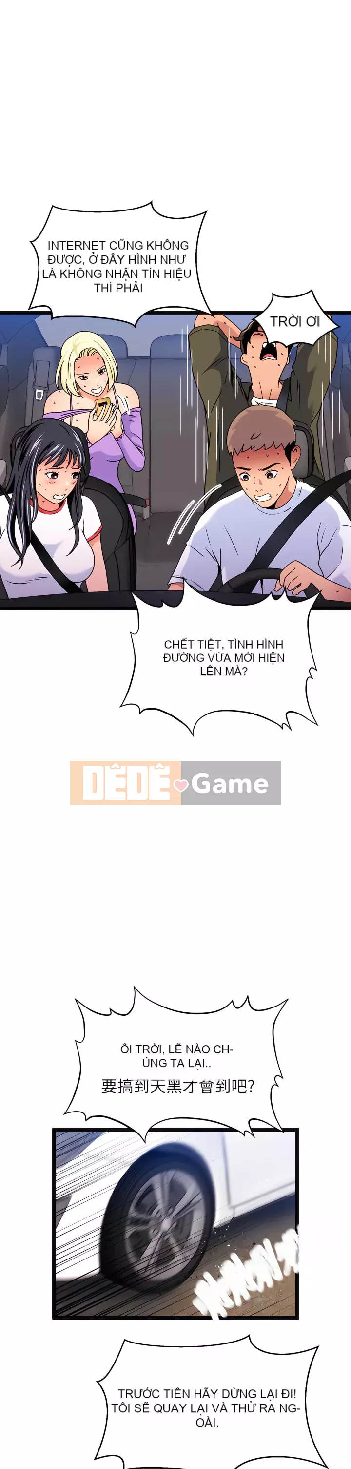 Nhà hát ẩm ướt mùa hè Chương 11-15