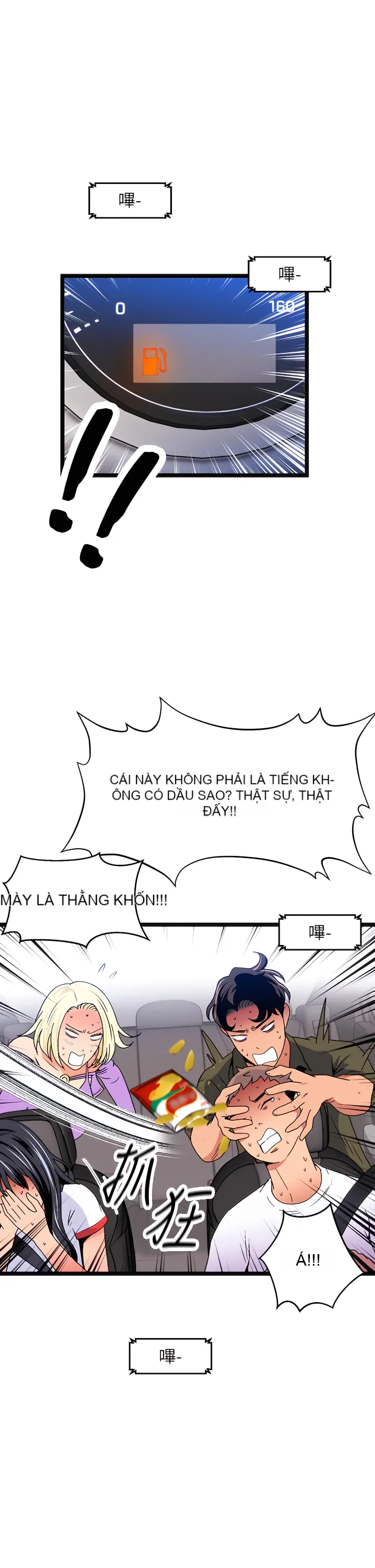 Nhà hát ẩm ướt mùa hè Chương 11-15