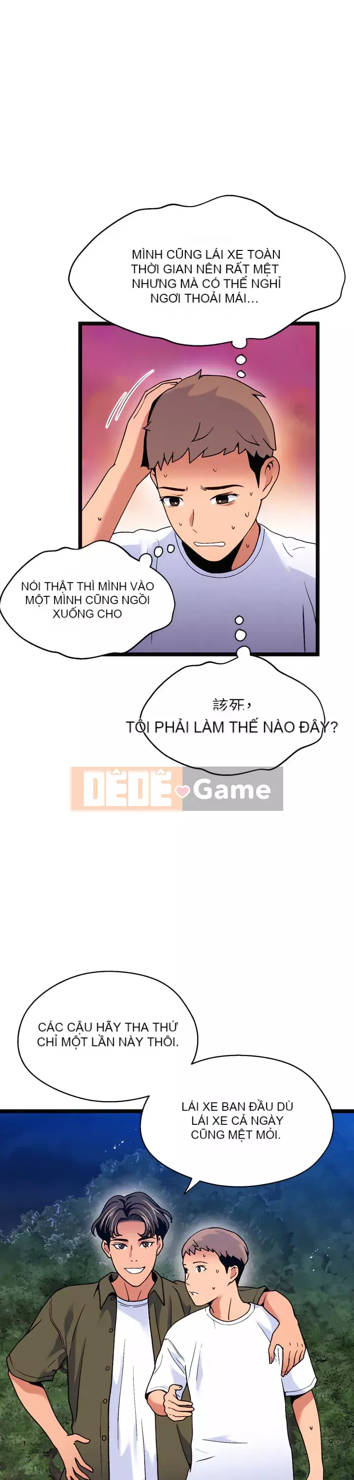 Nhà hát ẩm ướt mùa hè Chương 11-15