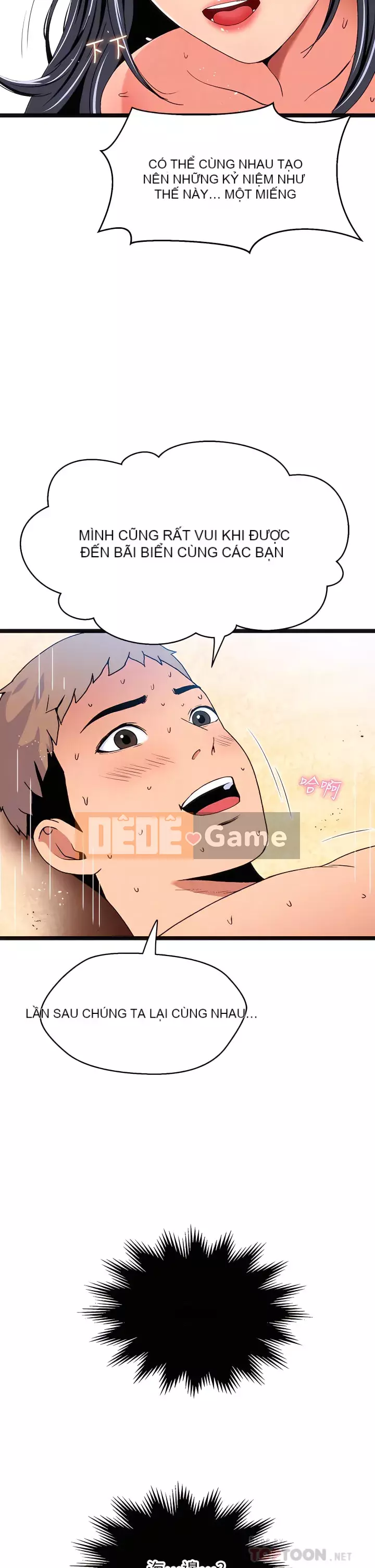 Nhà hát ẩm ướt mùa hè Chương 11-15