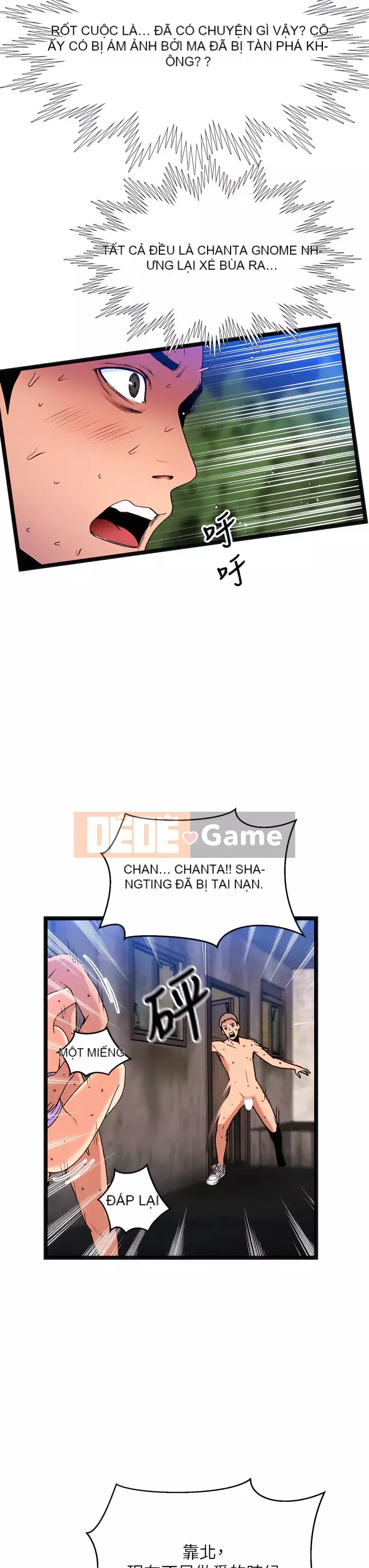 Nhà hát ẩm ướt mùa hè Chương 11-15