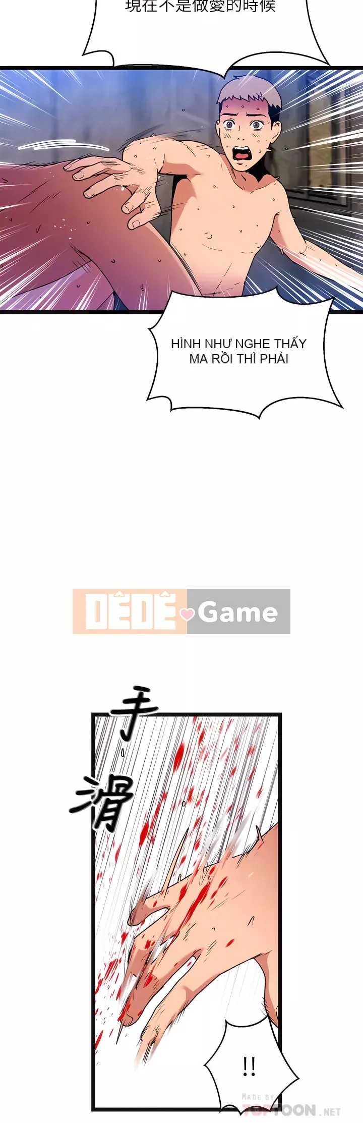 Nhà hát ẩm ướt mùa hè Chương 11-15