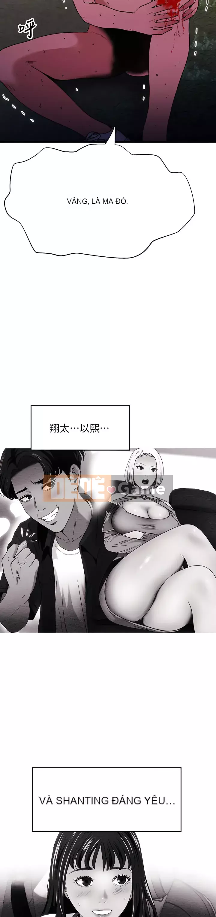 Nhà hát ẩm ướt mùa hè Chương 11-15