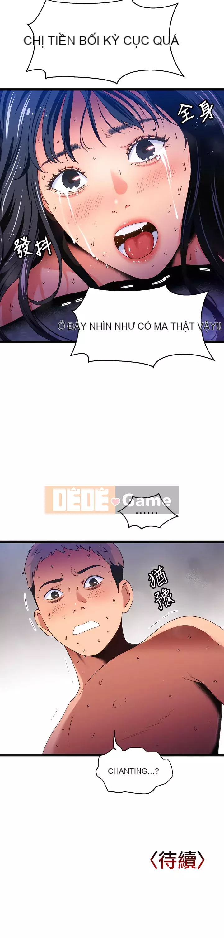 Nhà hát ẩm ướt mùa hè Chương 11-15