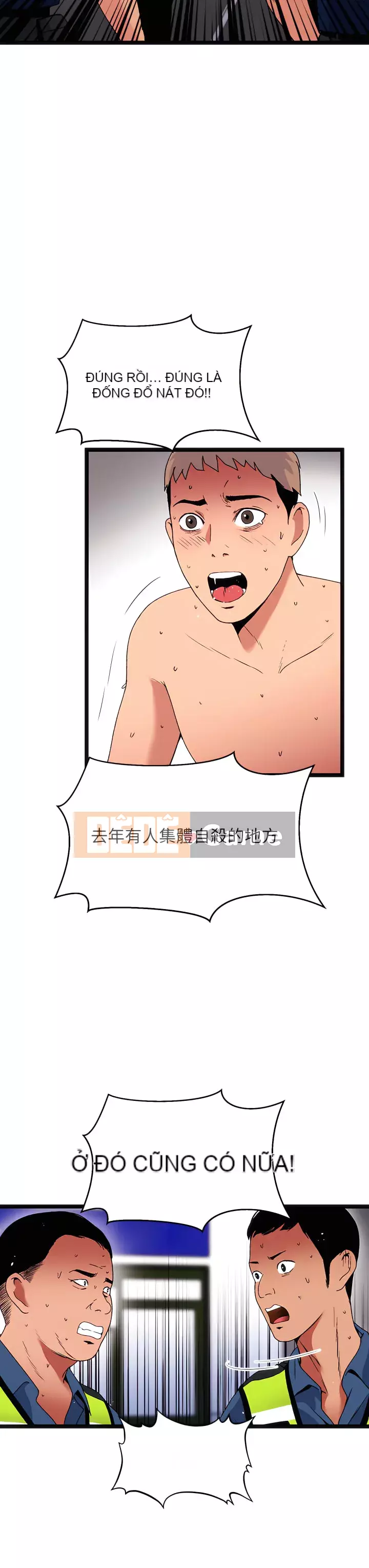 Nhà hát ẩm ướt mùa hè Chương 11-15