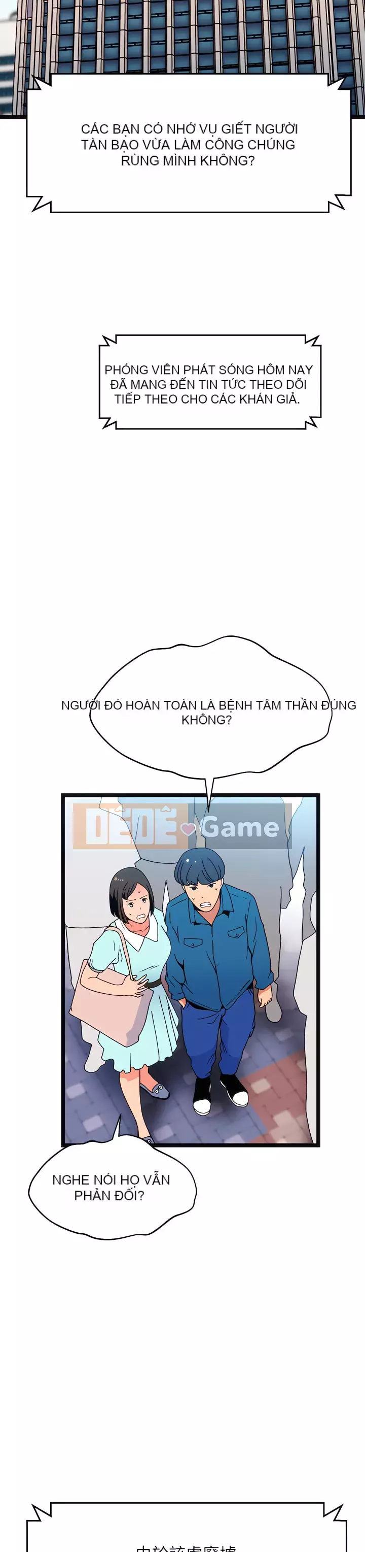 Nhà hát ẩm ướt mùa hè Chương 11-15