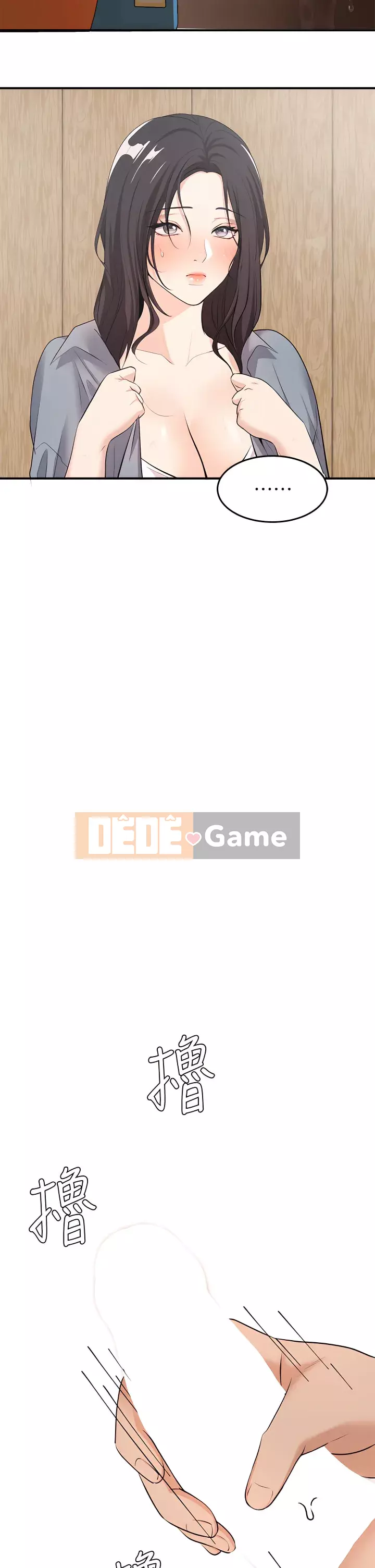 Nhà hát ẩm ướt mùa hè Chương 6-10