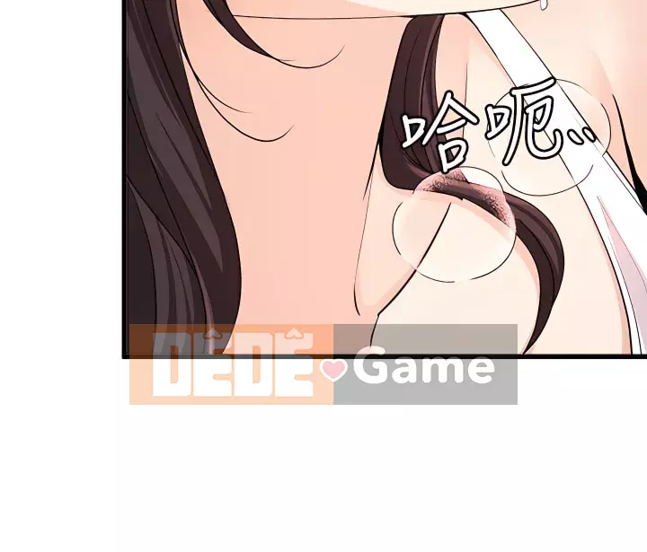 Nhà hát ẩm ướt mùa hè Chương 6-10