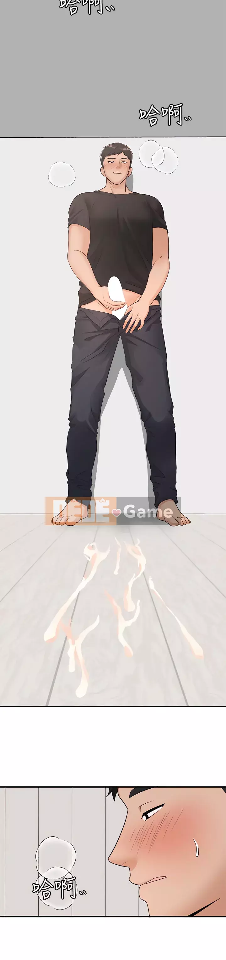 Nhà hát ẩm ướt mùa hè Chương 6-10