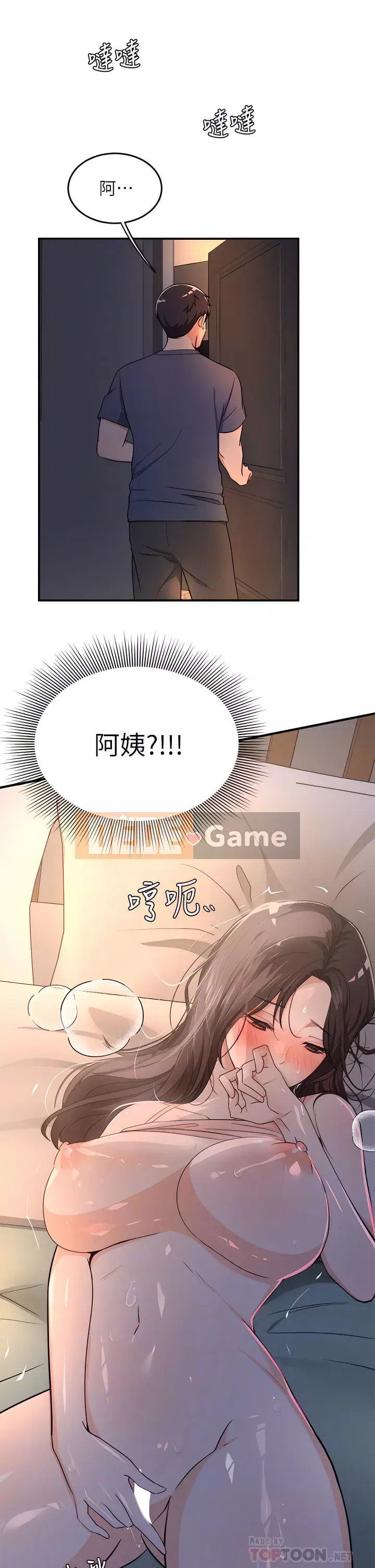 Nhà hát ẩm ướt mùa hè Chương 6-10