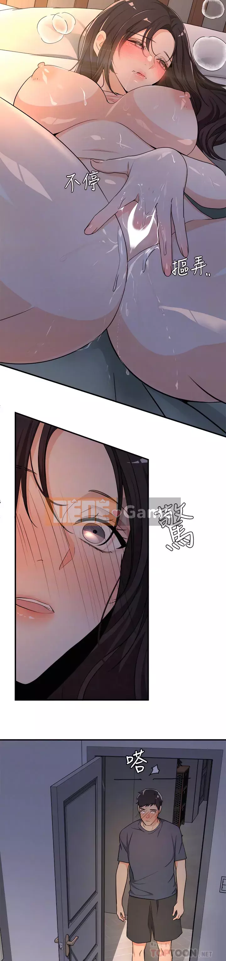 Nhà hát ẩm ướt mùa hè Chương 6-10