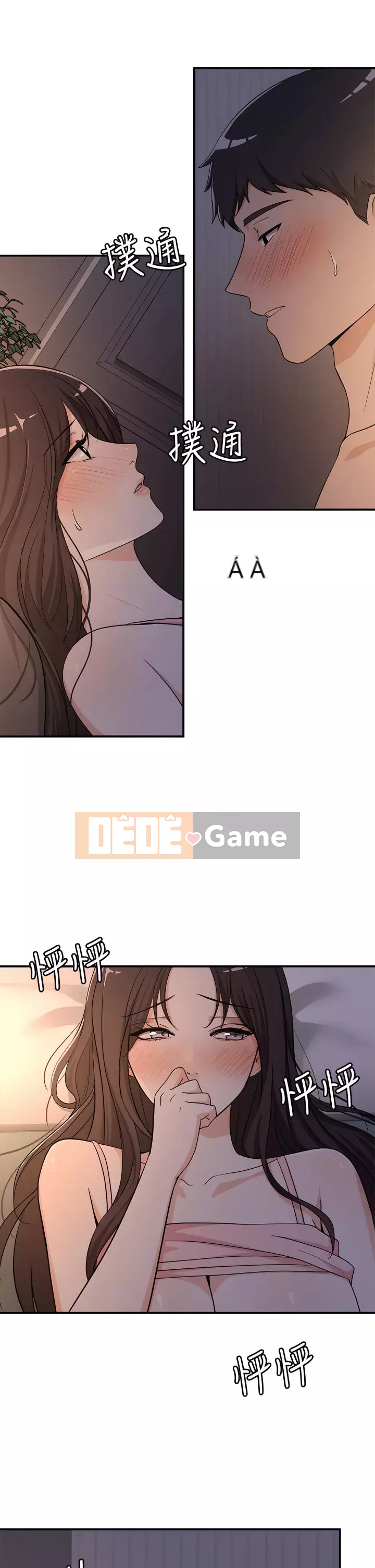 Nhà hát ẩm ướt mùa hè Chương 6-10