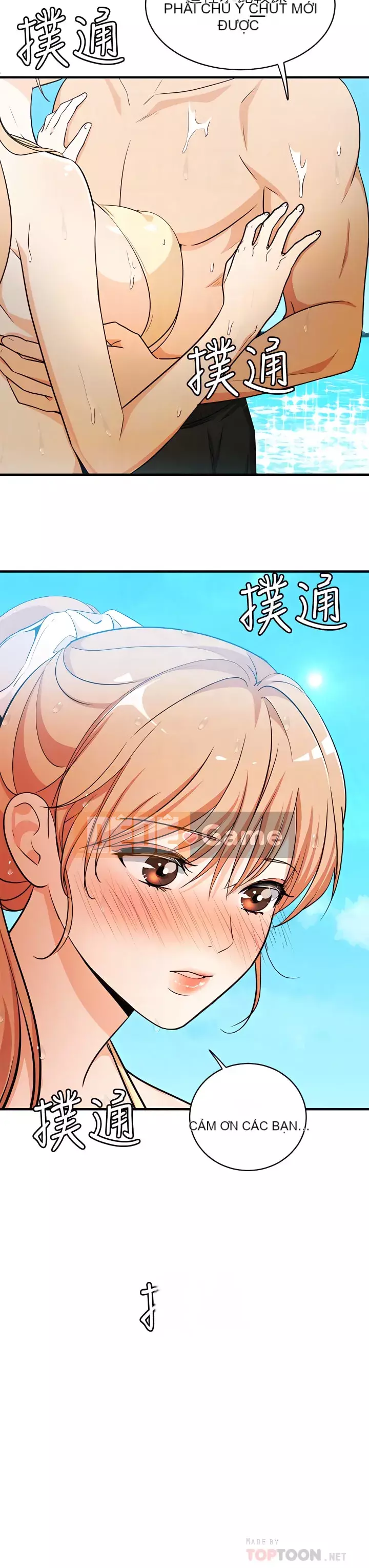 Nhà hát ẩm ướt mùa hè Chương 6-10