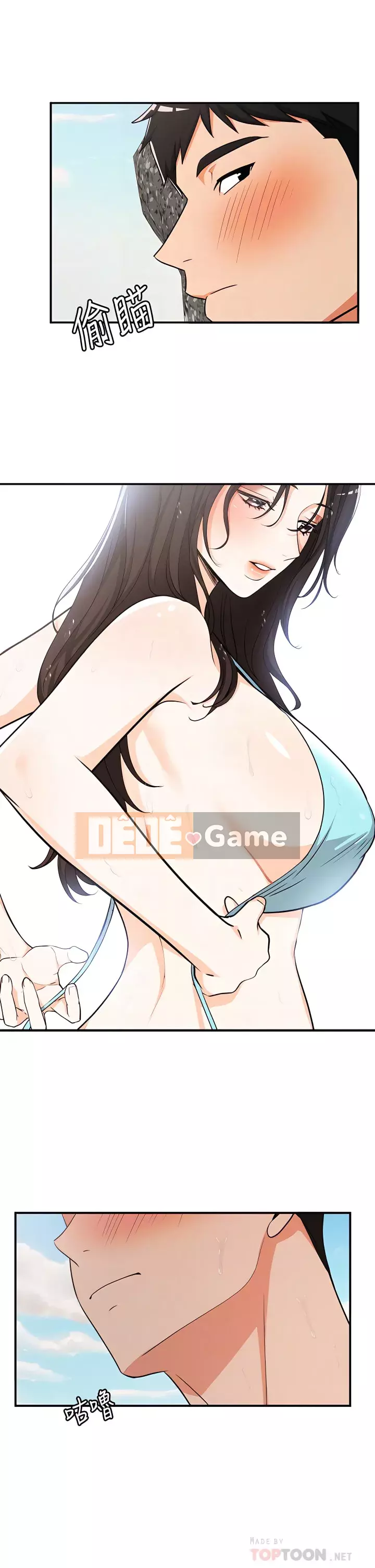 Nhà hát ẩm ướt mùa hè Chương 6-10