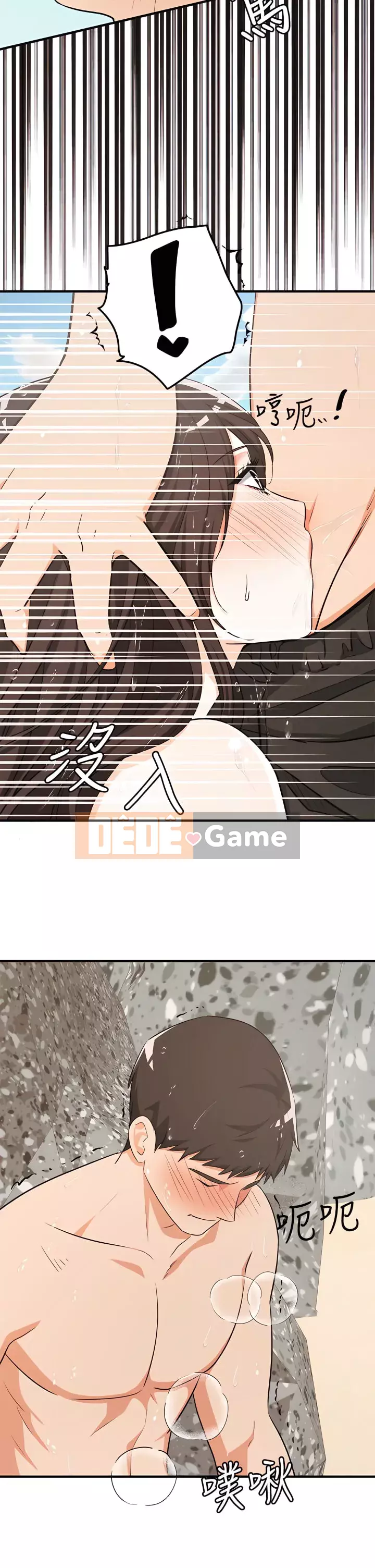 Nhà hát ẩm ướt mùa hè Chương 6-10