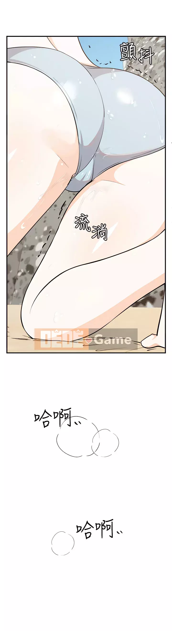 Nhà hát ẩm ướt mùa hè Chương 6-10