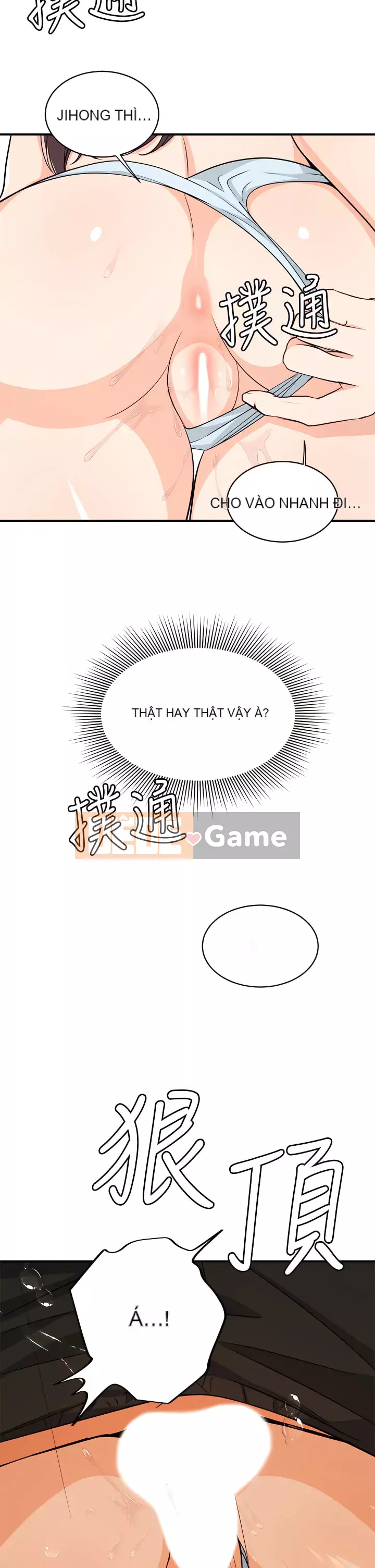 Nhà hát ẩm ướt mùa hè Chương 6-10