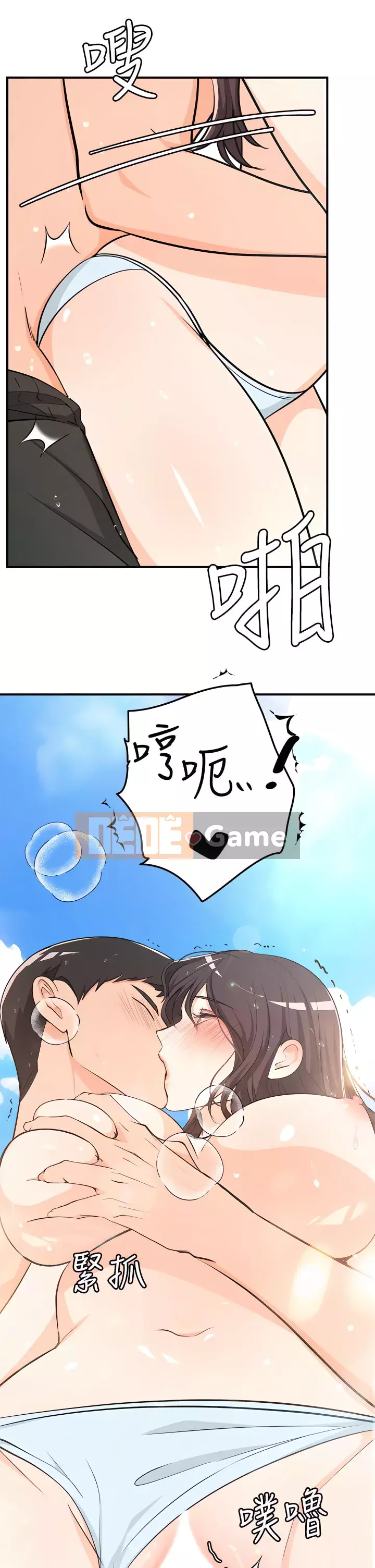 Nhà hát ẩm ướt mùa hè Chương 6-10