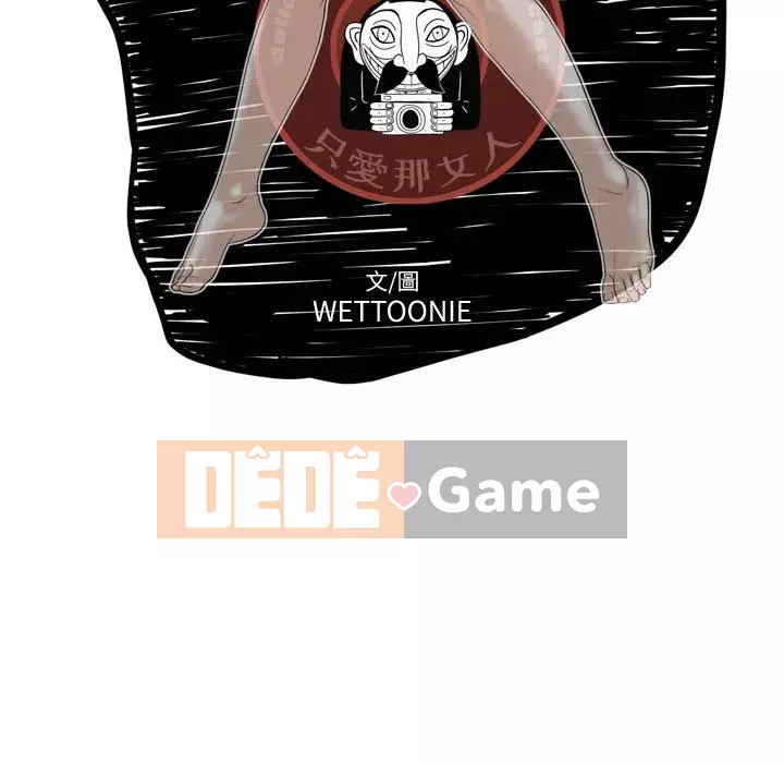 Chỉ yêu người phụ nữ đó Chương 16-17