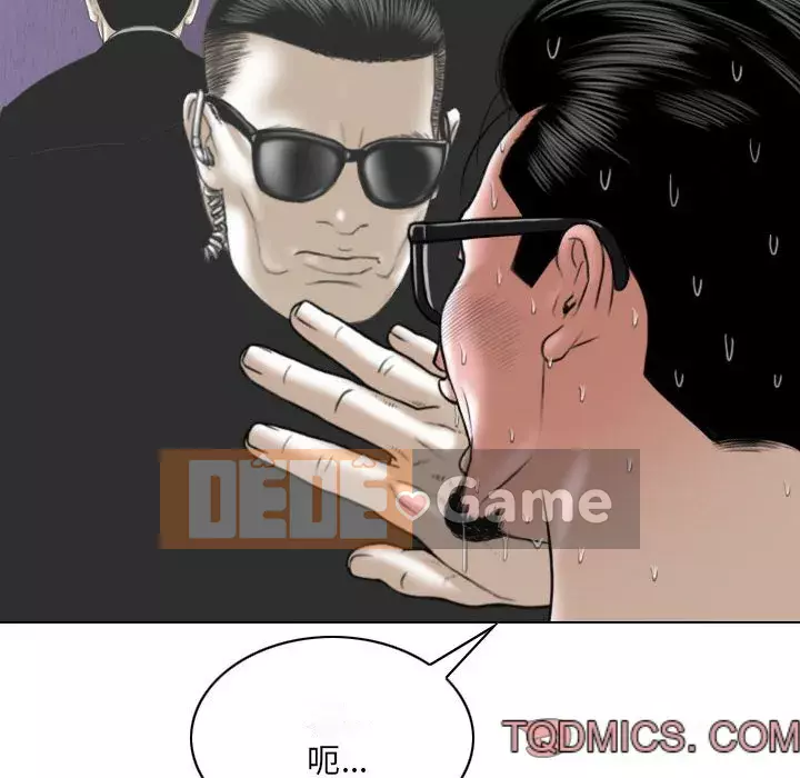 Chỉ yêu người phụ nữ đó Chương 16-17