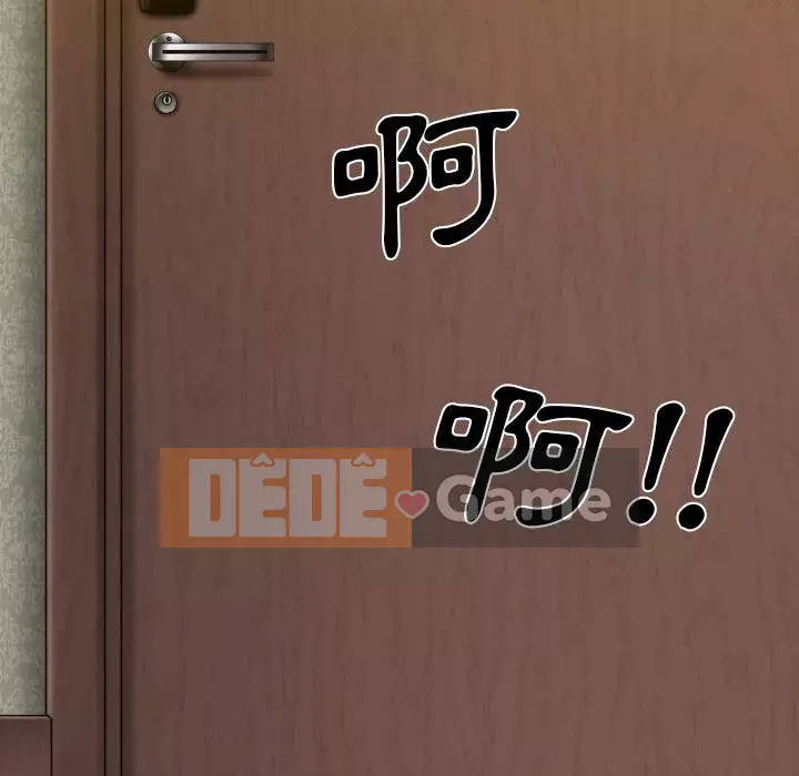 Chỉ yêu người phụ nữ đó Chương 16-17