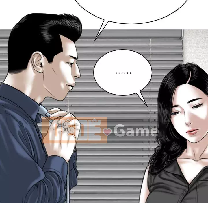 Chỉ yêu người phụ nữ đó Chương 16-17