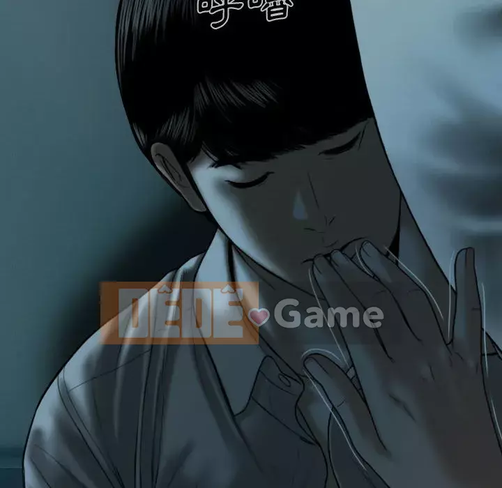 Chỉ yêu người phụ nữ đó Chương 16-17