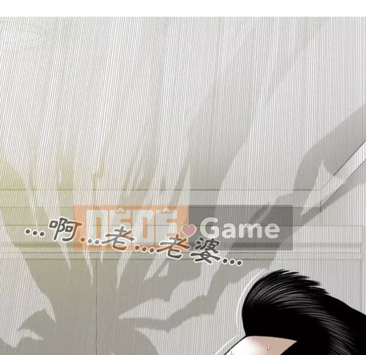 Chỉ yêu người phụ nữ đó Chương 16-17