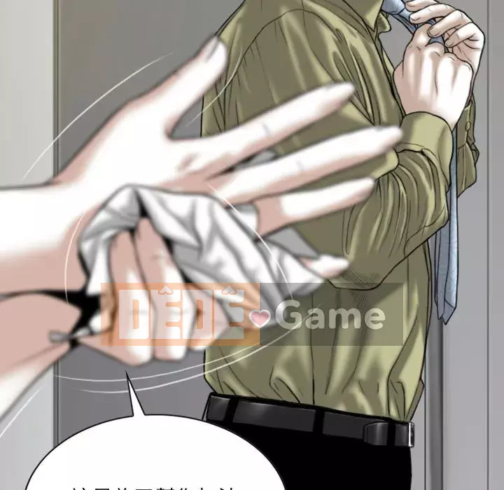 Chỉ yêu người phụ nữ đó Chương 16-17