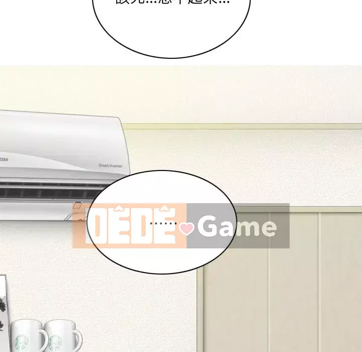 Chỉ yêu người phụ nữ đó Chương 16-17