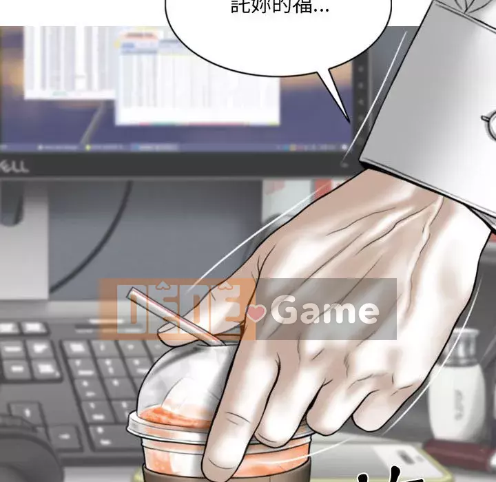 Chỉ yêu người phụ nữ đó Chương 16-17