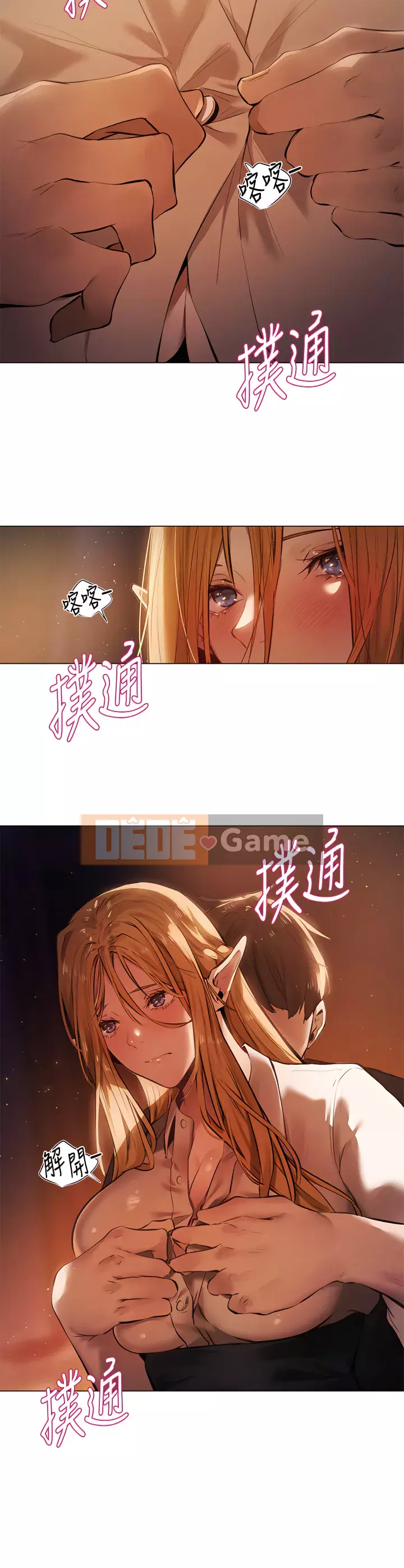 Nhà hát ẩm ướt mùa hè Chương 1-5