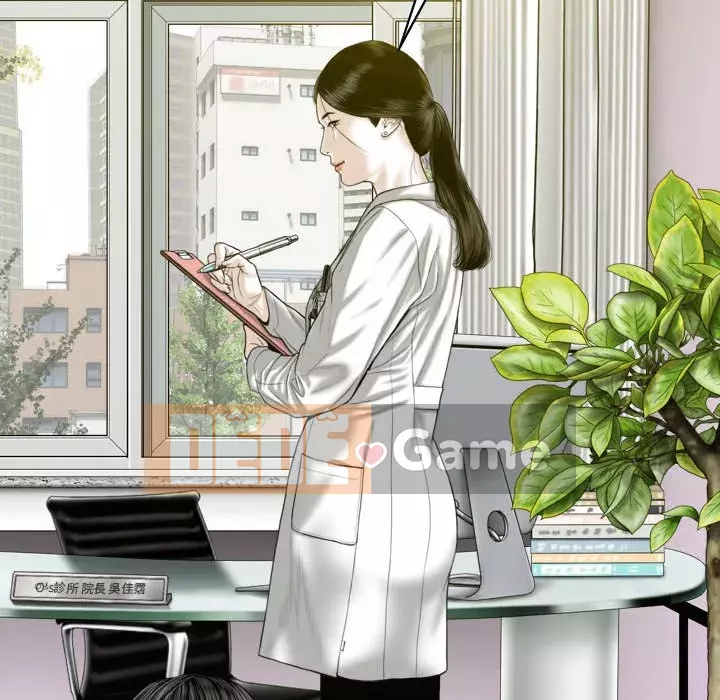 Chỉ yêu người phụ nữ đó Chương 14-15