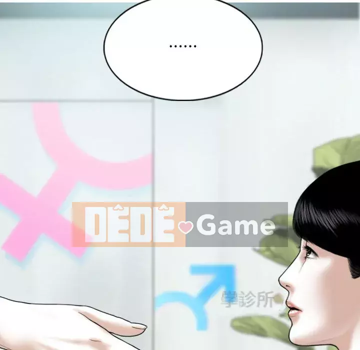 Chỉ yêu người phụ nữ đó Chương 14-15