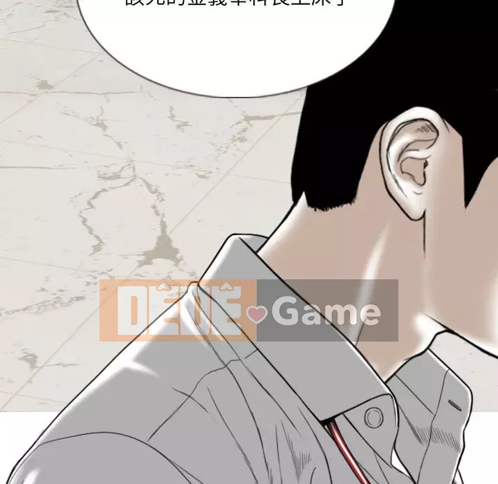 Chỉ yêu người phụ nữ đó Chương 14-15