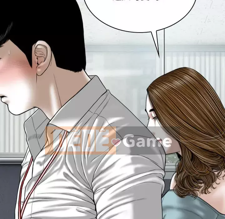 Chỉ yêu người phụ nữ đó Chương 14-15