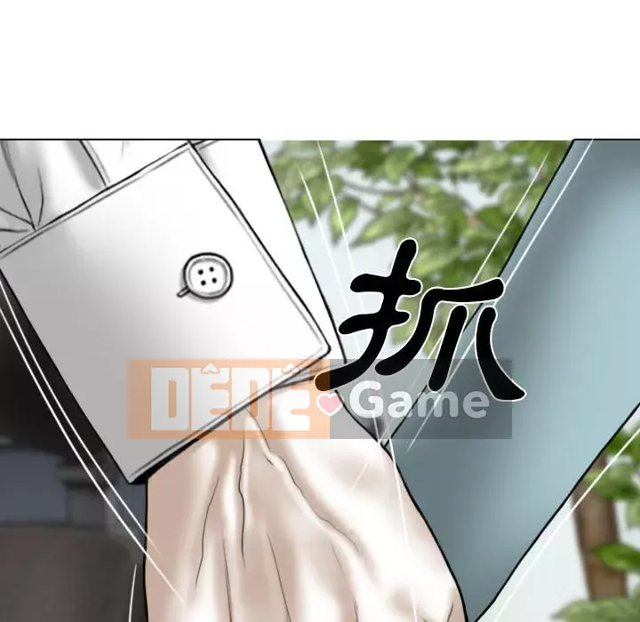 Chỉ yêu người phụ nữ đó Chương 14-15