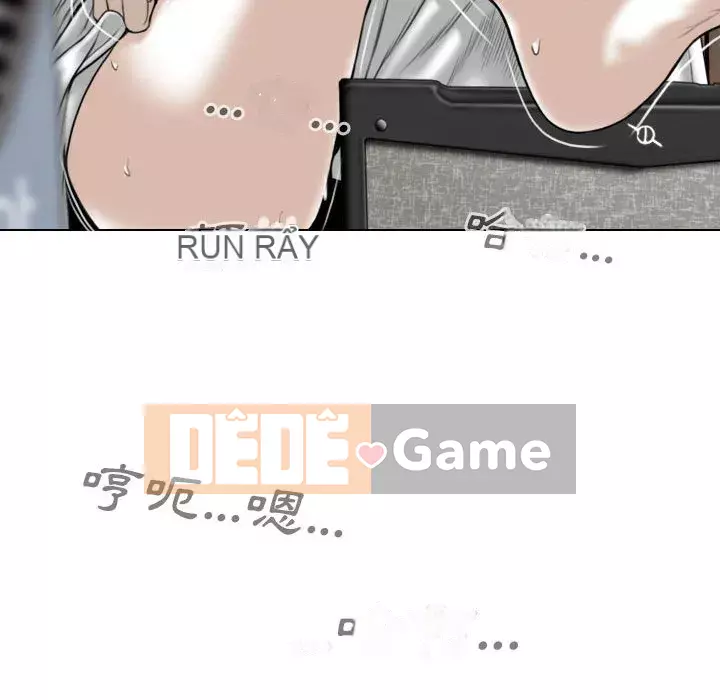 Chỉ yêu người phụ nữ đó Chương 14-15