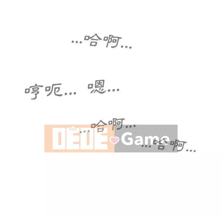 Chỉ yêu người phụ nữ đó Chương 14-15