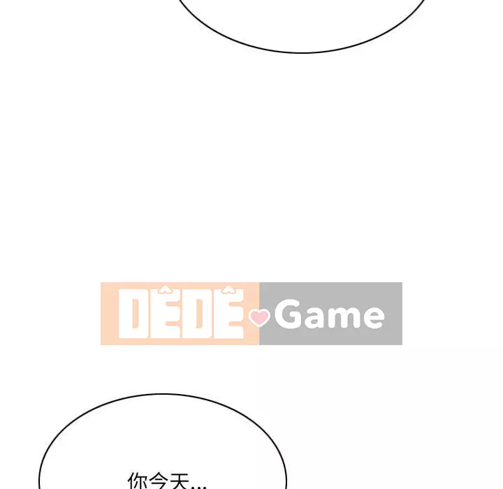 Chỉ yêu người phụ nữ đó Chương 14-15